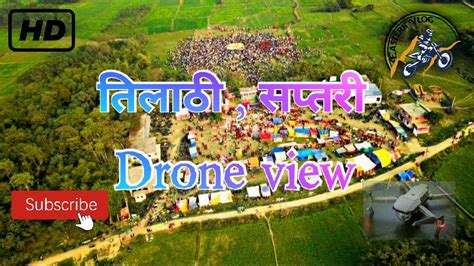 Tilathi Saptari Nepal Drone View Eastern Vlog सरस्वती पूजा र