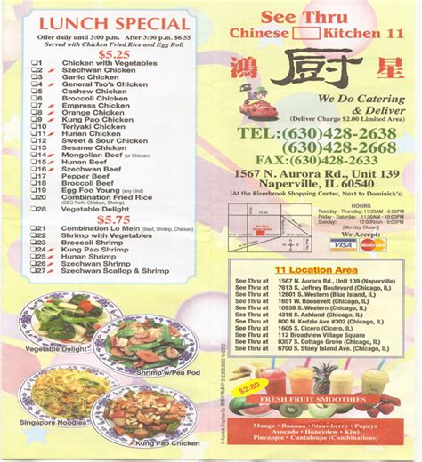 1605 n cicero ave, chicago, il 60639. 1567 N Aurora Rd, Unit 139 - Menu - See Thru Chinese ...