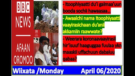 April 06 2020 Bbc Afaan Oromo Oduu Afaan Oromoo Wixataabbc News