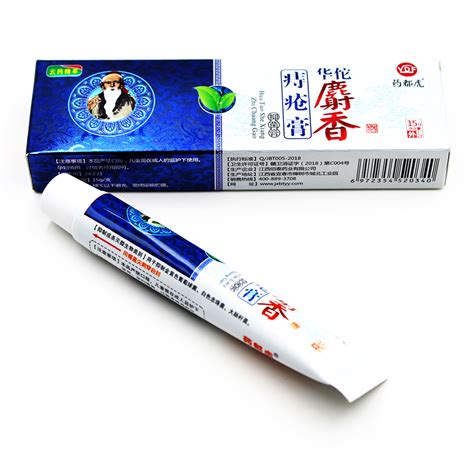 15g box new 2022 arrival chinese hemorrhoids ointment cream musk materials effective treatment