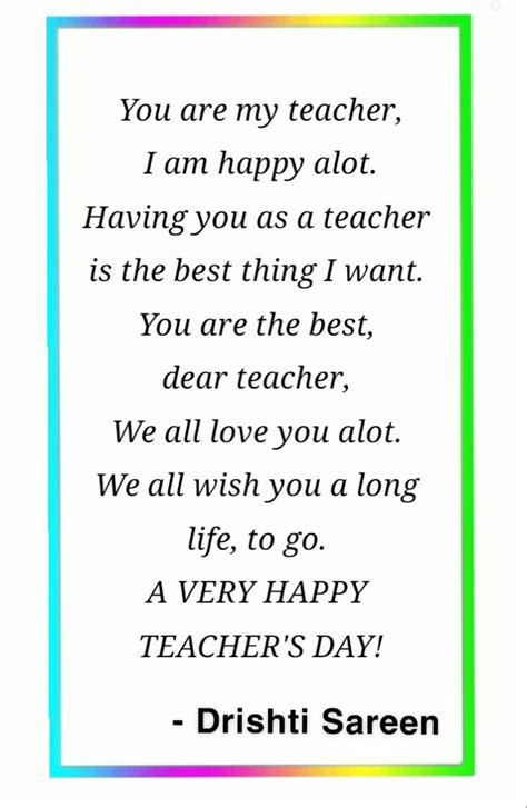 A Rainbow Frame With The Words You Are My Teacher I Am Happy Alot