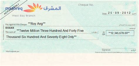 How to fill hdfc cheque, sbi cheque, self or any other bank cheque. Cheque Writing/ Printing Software for Qatar Banks
