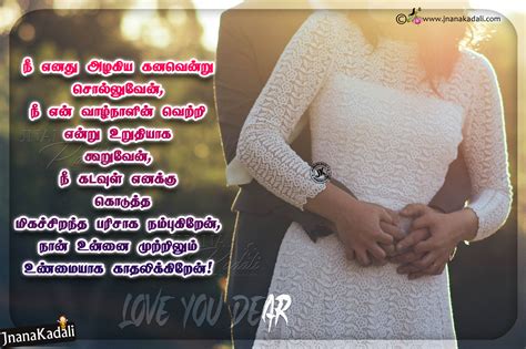 Check spelling or type a new query. Labace: Tamil Love Quotes In English Sms