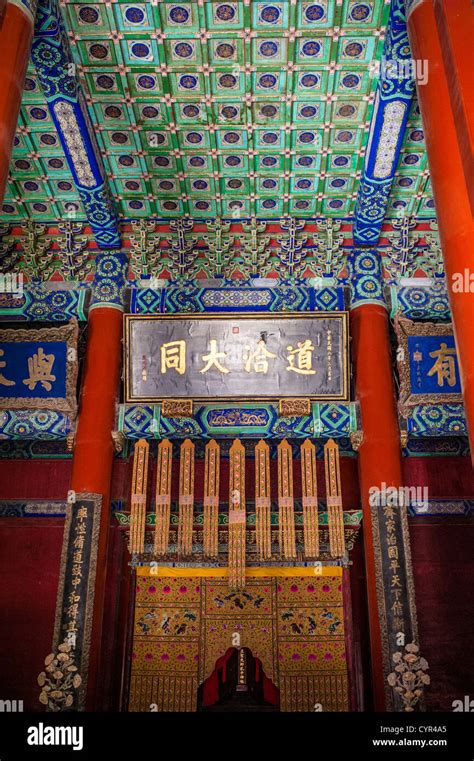 The Inside Of The Hall Of Great Success In Confucian Temple In Beijing