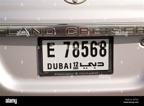License Plate Dubai Uae Stock Photo Alamy