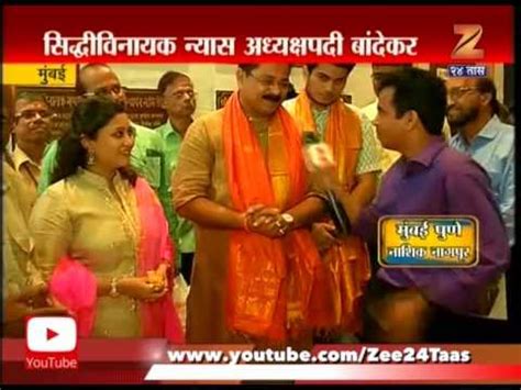 He is known for hosting the marathi game show home minister on zee marathi since 2004. Aadesh Bandekar elected on chairman in siddhivinayak ...