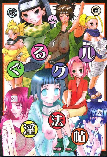 Guru Guru Inhoujou Nhentai Hentai Doujinshi And Manga