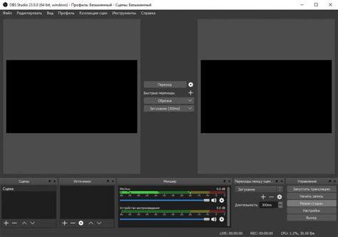 Obs studio 27.0.1 is available to all software users as a free download for windows. Скачать OBS Studio 64-bit бесплатно русская версия для ...