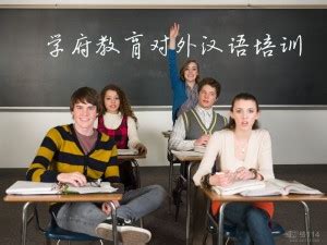 Professional teachers whose mother tongue is mandarin. 8 Things to Look For When Choosing a Chinese Teacher