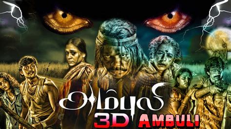 Adblock also blocking our video and unstable our function. Ambuli tamil full movie | new tamil movie 2015 | suspense ...