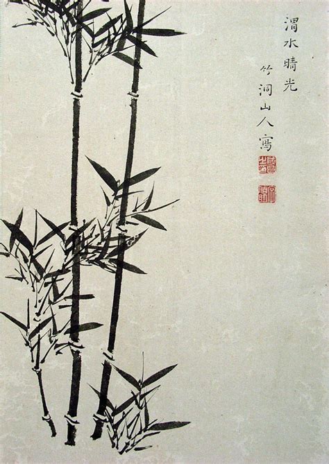 Japanese Bamboo Japanese Ink Painting Japanese Art Ink Ink Painting