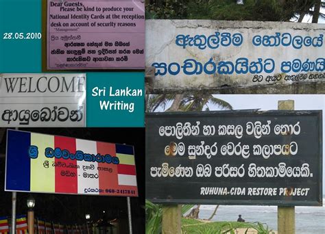 Sri Lankan Writing Flickr Photo Sharing