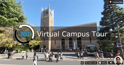 Campus Tours Waseda University