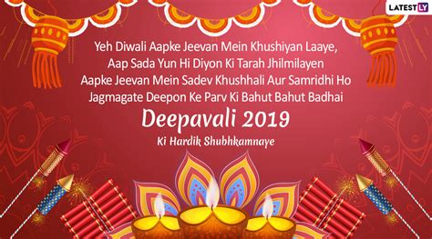 Diwali Ki Hardik Shubhkamnaye Happy Diwali 2019 Photos Hd Images