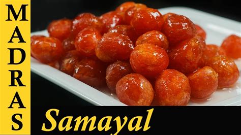 Thaen Mittai Recipe In Tamil Honey Candy Sweet Recipe In Tamil