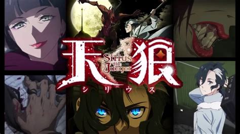 Tenrou Sirius The Jaeger Anime Vampire Hunter Youtube