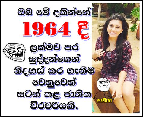 Dinakshie Priyasad On Shanudrie S General Knowledge Gossip Lanka Hot News Sri Lanka Latest