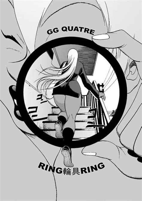 gg quatre vol 5 「ring 輪具 ring」冒頭4ページ eiden さんのマンガ ツイコミ 仮