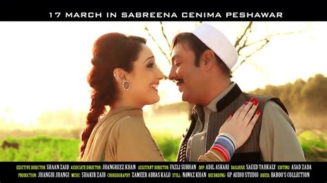 Shahid Khan Sumbal Khan Pashto Hd Film Khanadani Jawargar Song Teaser