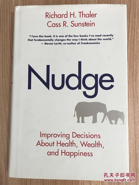 nudge improving decisions about health wealth and happiness 助推：如何做出有关健康、财富与幸福的最佳决策