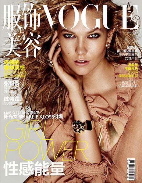 《vogue服饰与美容》十周年盛典预热开启 闪耀派对登陆米兰 活动盛事 活动盛事频道 vogue时尚网