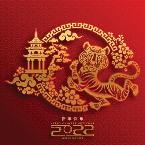 Chinese New Year Year Of The Tiger Vector Art At Vecteezy