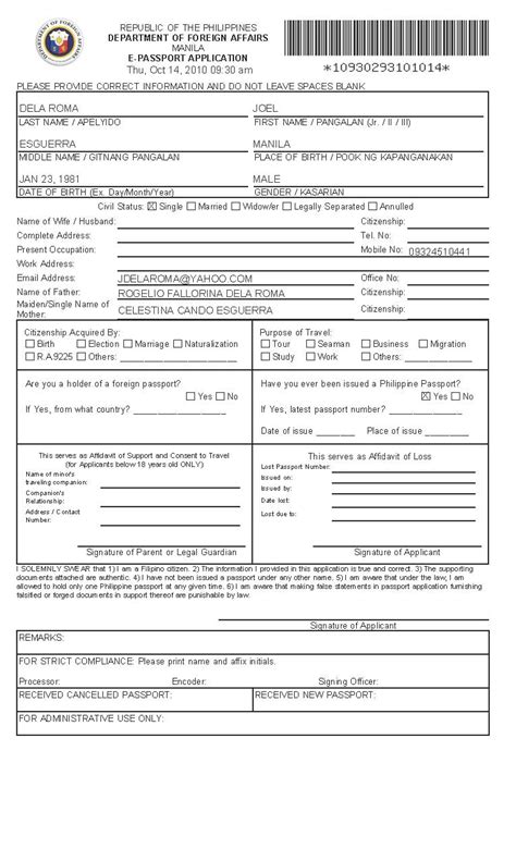 Printable Dfa Passport Application Form Printable Forms Free Online
