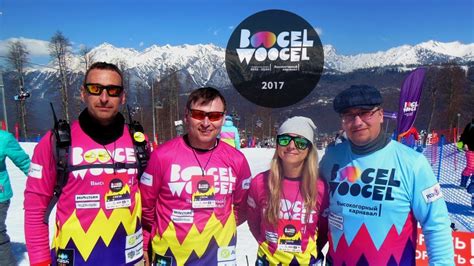 Boogelwoogel 2017 Bikini Ski Youtube