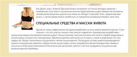 Как убрать живот упражнения для мужчин в картинках