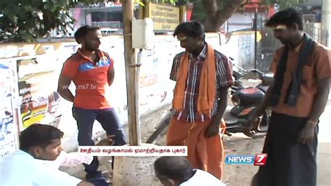 Sri Lankan Tamils Worked In Tirupur With Out Pay Manager Escaped YouTube