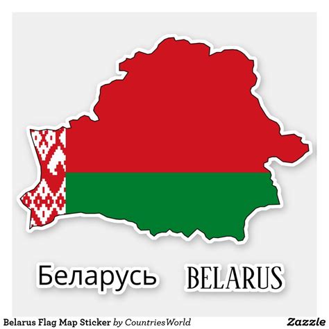 Belarus Flag Map Sticker In 2022 Personalized Stickers