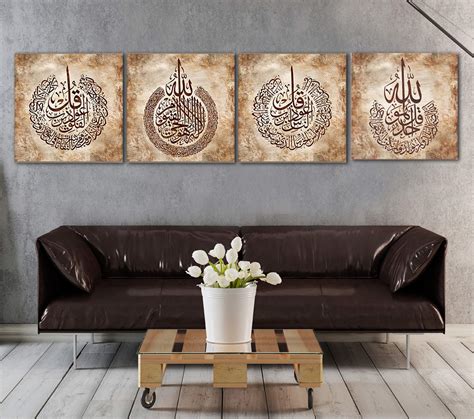 Buy Yobesho Islamic Wall Art Islamic Wall Decor Islamic Canvas