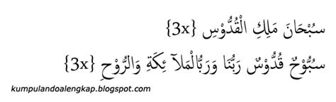 Subhanal malikil quddus, x3 subhanal malikil ma'bud, x3 subhanal malikil maujud, x3. Wirid Shalat Witir | doa.alifiharafi.com