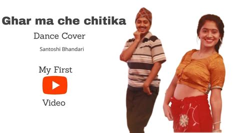 Ghar Ma Che Chitika Dance Cover Santoshi Bhandari YouTube