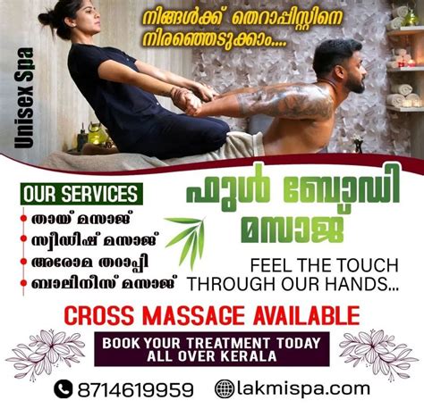 contact us full body massage centre lakmi spa anngroup medium