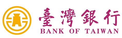 文件下載 台灣 taiwan 香港 hong kong 中國 china 新加坡 singapore 柬埔寨 cambodia 寮國 laos 馬來西亞 malaysia 越南 vietnam 菲律賓 philippines 緬甸 myanmar. 台灣銀行logo ai cdr jpg - 保險 金融 投資 logo圖庫下載分享 - 蝌蚪logo設計 Logo圖庫免費下載 台北市,新北市,桃園 ...