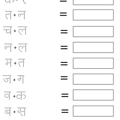 To help them out, a list of questions about myself has been provided below. Amatrik Shabd Worksheet | Bina Matra Wale Shabd 3 Letter Words | Hindi Grade 1 Worksheet Free ...