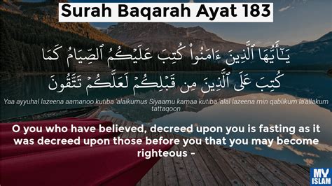 Surah Al Baqarah Verse 183 Verse Quranic Verses Surah Al Baqarah