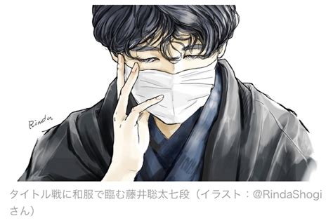 Jun 30, 2021 · 藤井聡太王位（18）＝棋聖と2冠＝に豊島将之竜王（31）＝叡王と2冠＝が挑む第62期王位戦7番勝負第1局は30日、名古屋市の名古屋能楽堂で2日目が. 【画像】藤井聡太棋聖、イラストでどちゃくそイケメンになっ ...