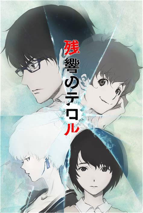 Anyway enough nonsense, let's get into the review. Zankyou no Terror - Promotional Video 2 + New Visual ...