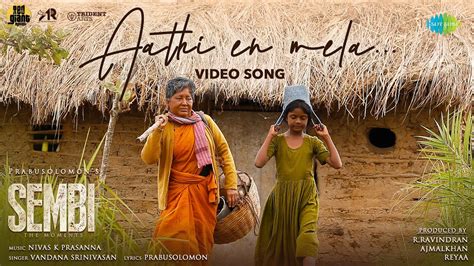 Aathi En Mela Video Song Sembi Kovai Sarala Ashwin Kumar