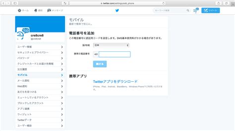 遺言・相続 契約書 自動車登録 日本国籍取得 土地活用 内容証明・公正証書・その他. Python3でTwitterAPIを使い方をどのサイトにも負けないくらい丁寧に ...