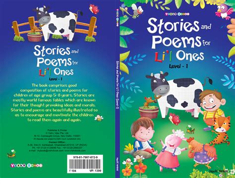 Children Book Cover By Devesh Sharma At