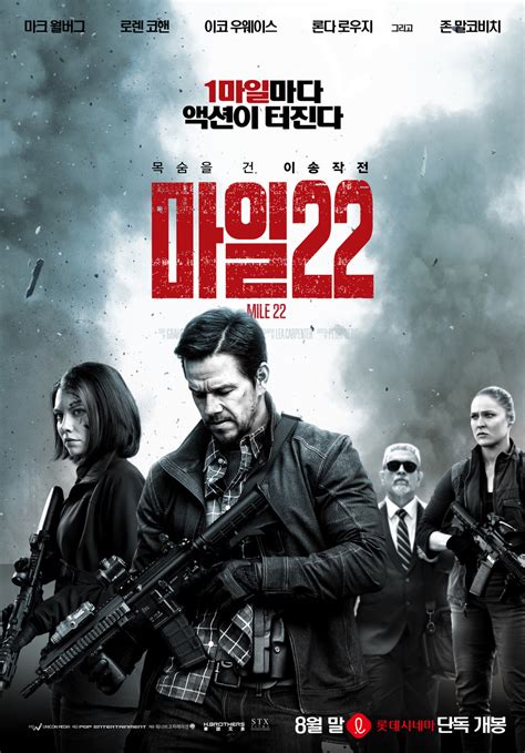 The 50 best action movies of the 21st century so far. Mile 22 DVD Release Date | Redbox, Netflix, iTunes, Amazon