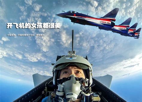 Asian Defence News Chinese Woman Pilots In Plaaf