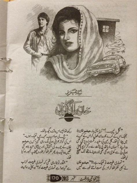 Khan Baba Ki Gull Nain Novel By Nabila Aziz