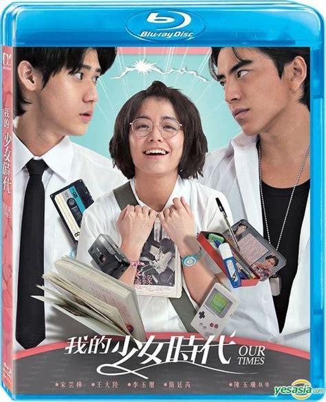 Film drama thailand selingkuh dengan istri mudah ayah nya. YESASIA: Our Times (2015) (Blu-ray) (Taiwan Version) Blu ...