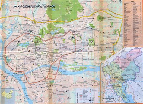 Large Tourist Map Of Guangzhou City In Russian Vidiani