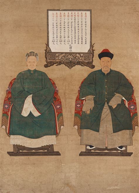 An Ancestor Portrait Late Qing Dynasty 1644 1912 Bukowskis
