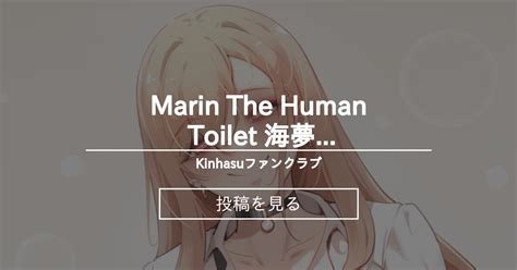 Marin The Human Toilet Kinhasu Kinhasu Fantia
